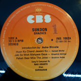 Hariharan - Sukoon (Vinyl)